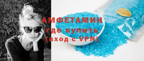 MDMA Premium VHQ Верея