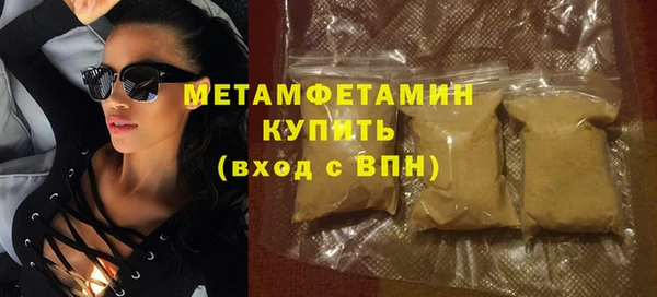 MDMA Premium VHQ Бронницы