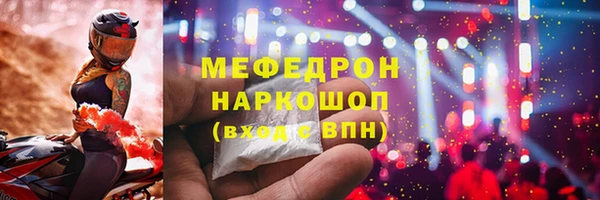 MDMA Premium VHQ Верея